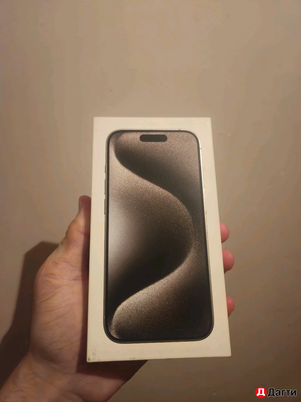 Коробка iphone 15 pro 256