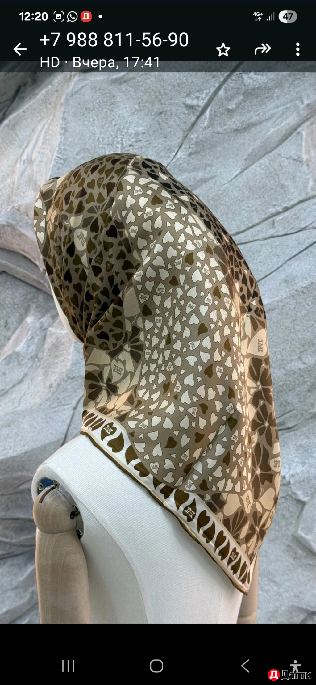 Платок горянки