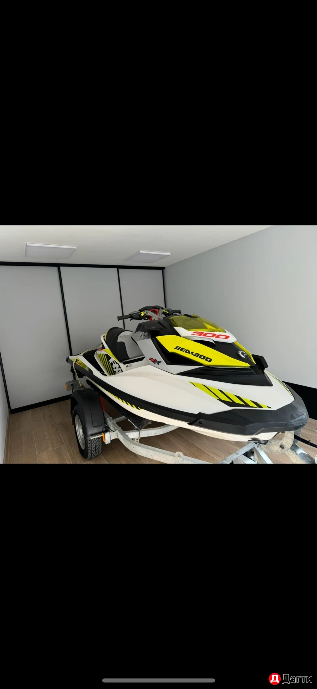 Гидроцикл BRP 300