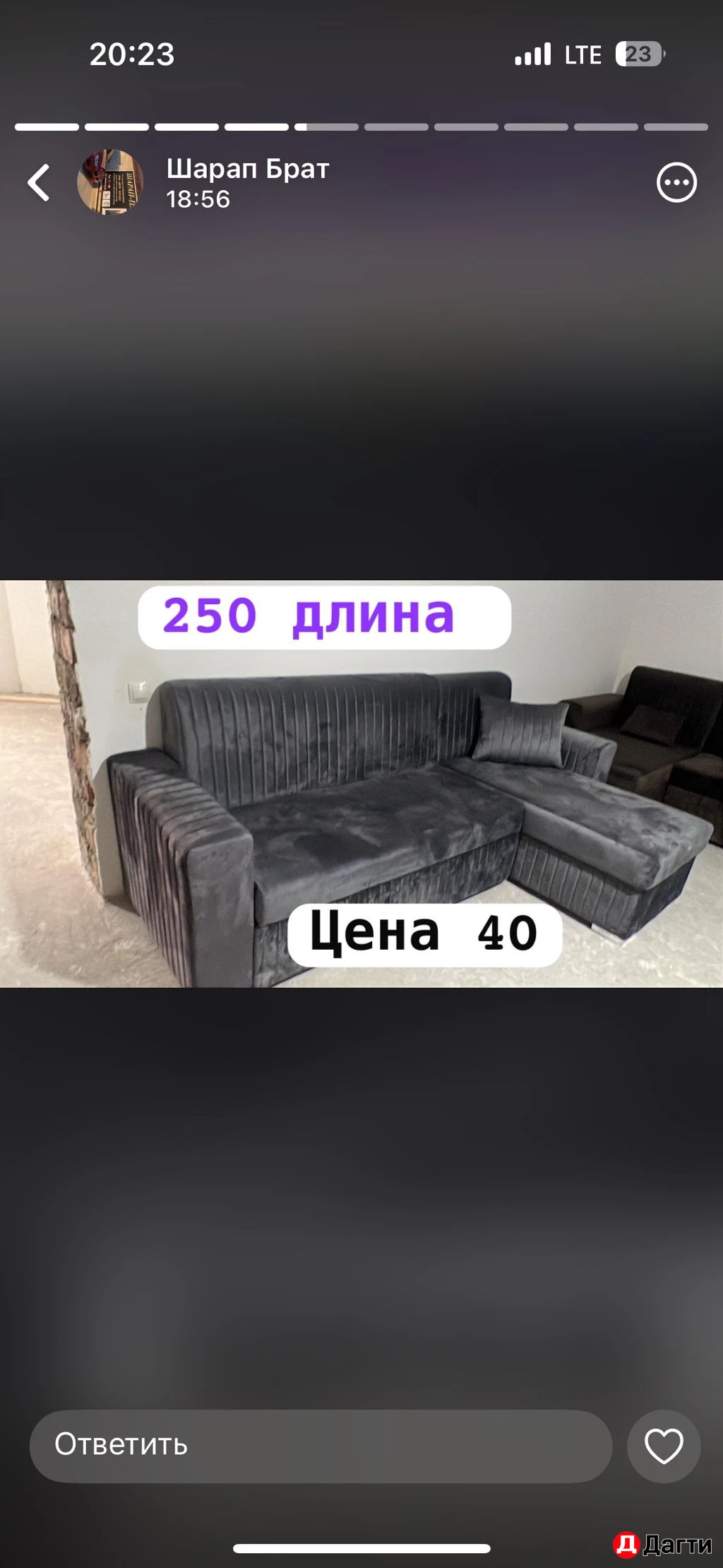 Дом комфорт