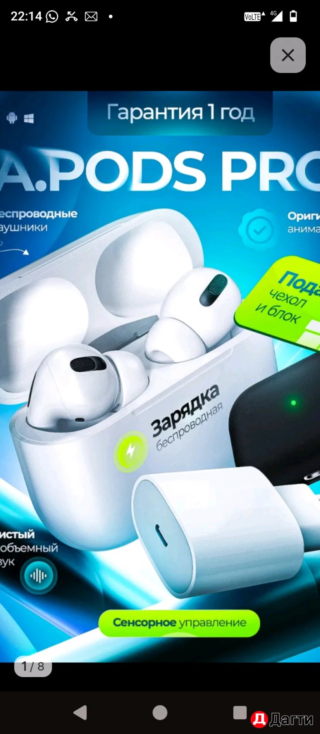 Карточки для ВБ