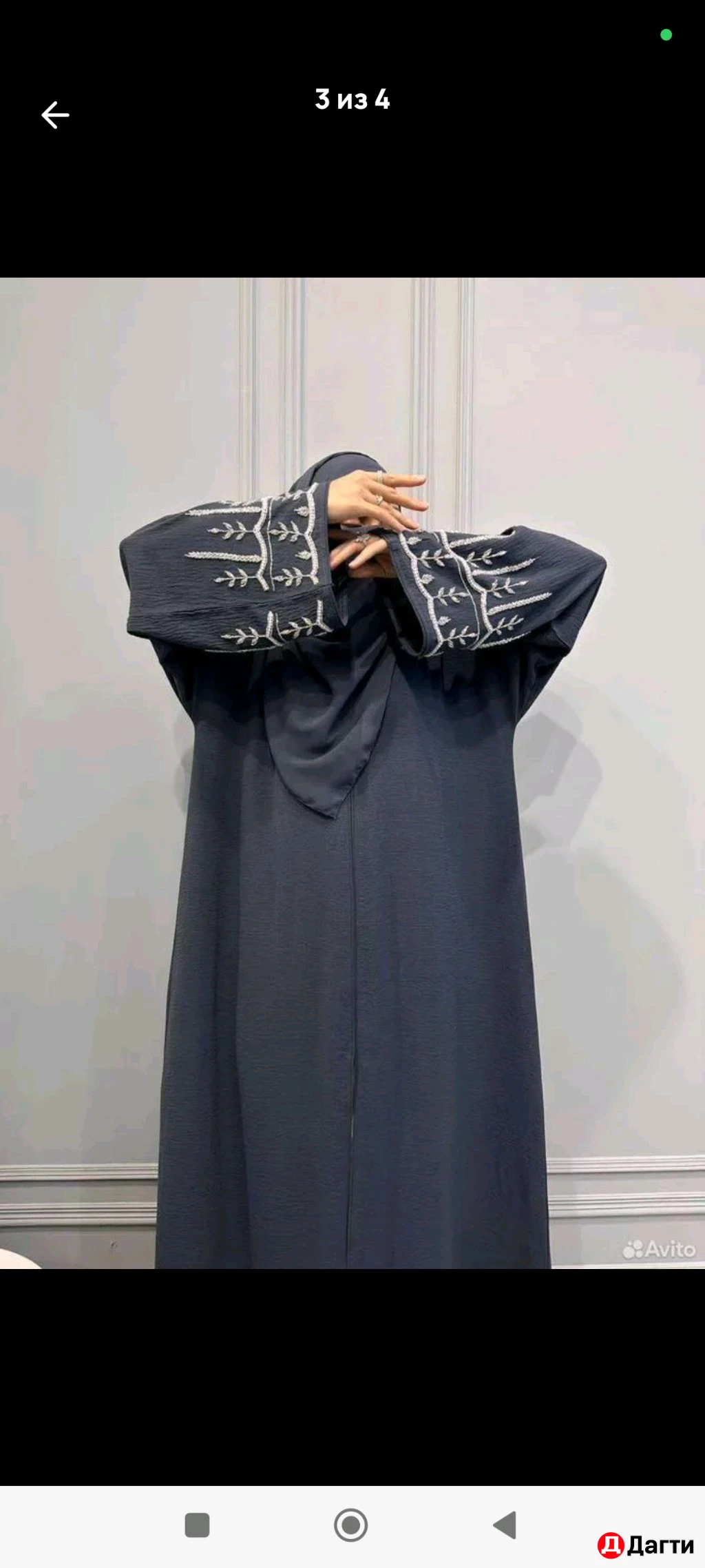 Абая женская