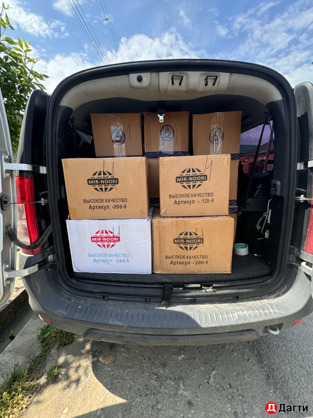 Скотчи оптом