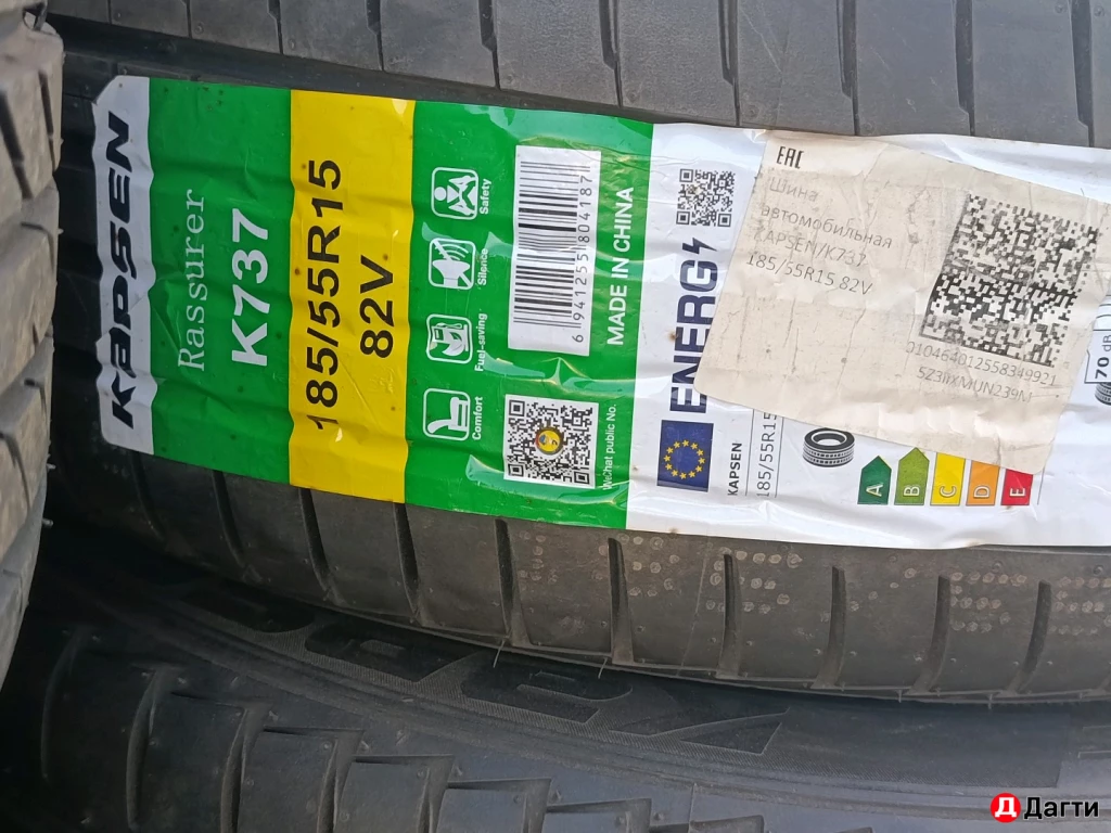 Black Edition r15 4/98