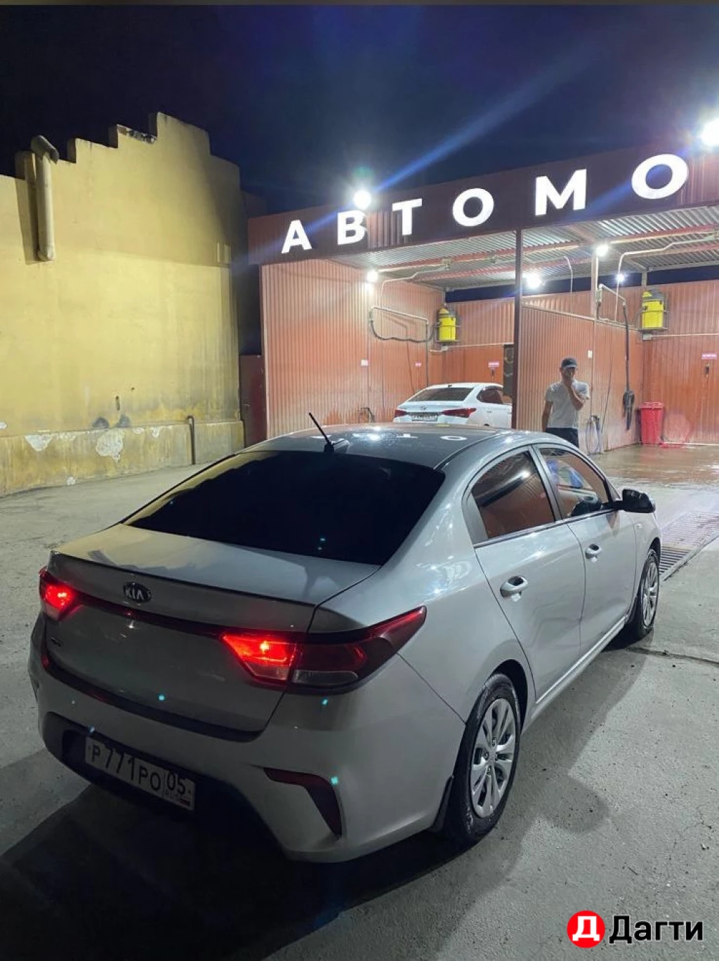 Kia Rio, 17 года