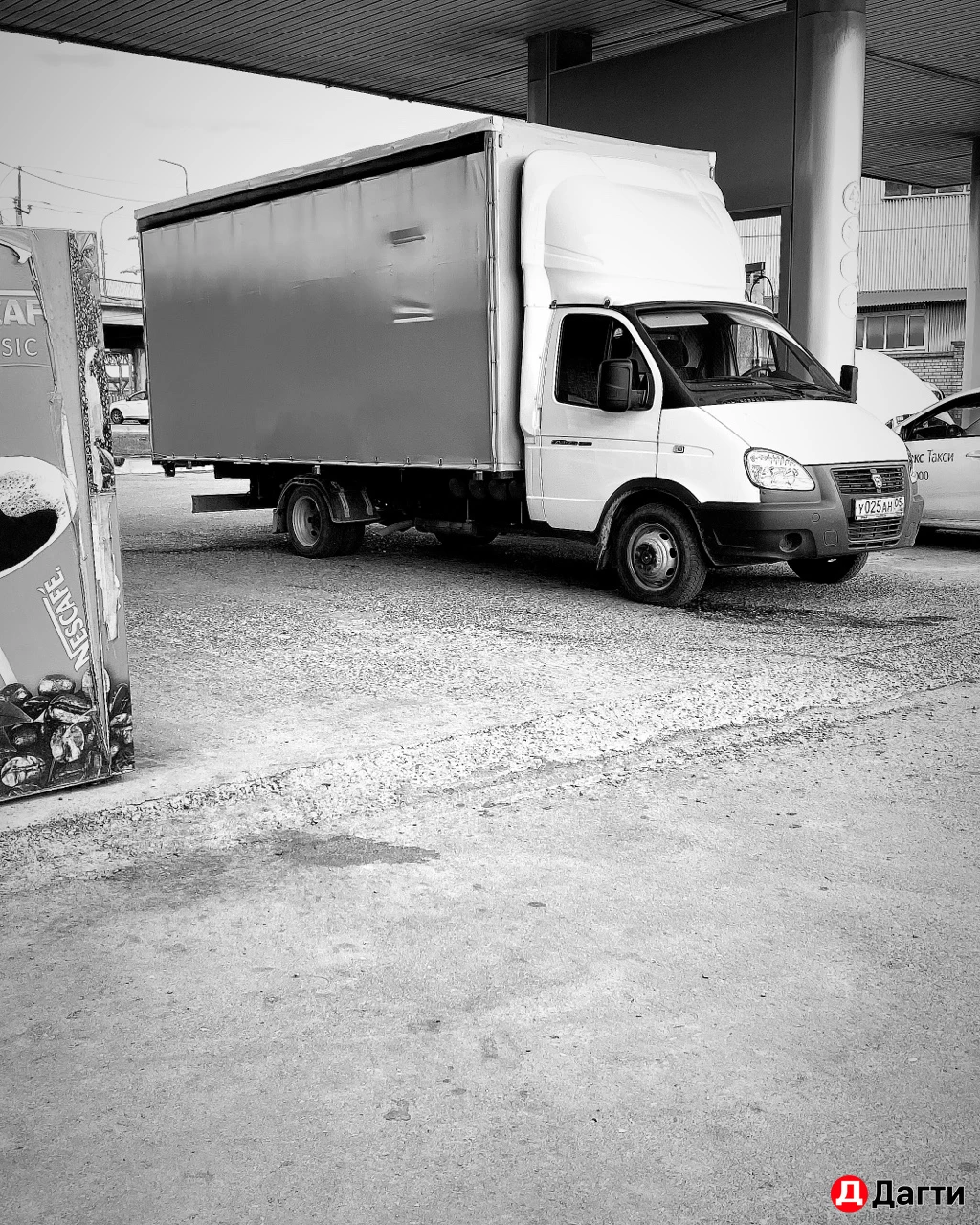 Грузоперевозки