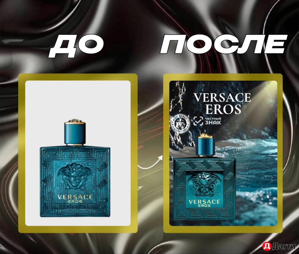 Инфографика для маркетплейсов