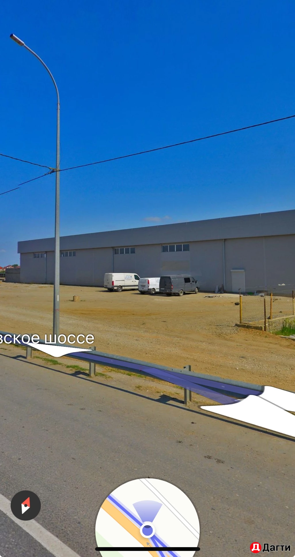 Уборщица/Техничка