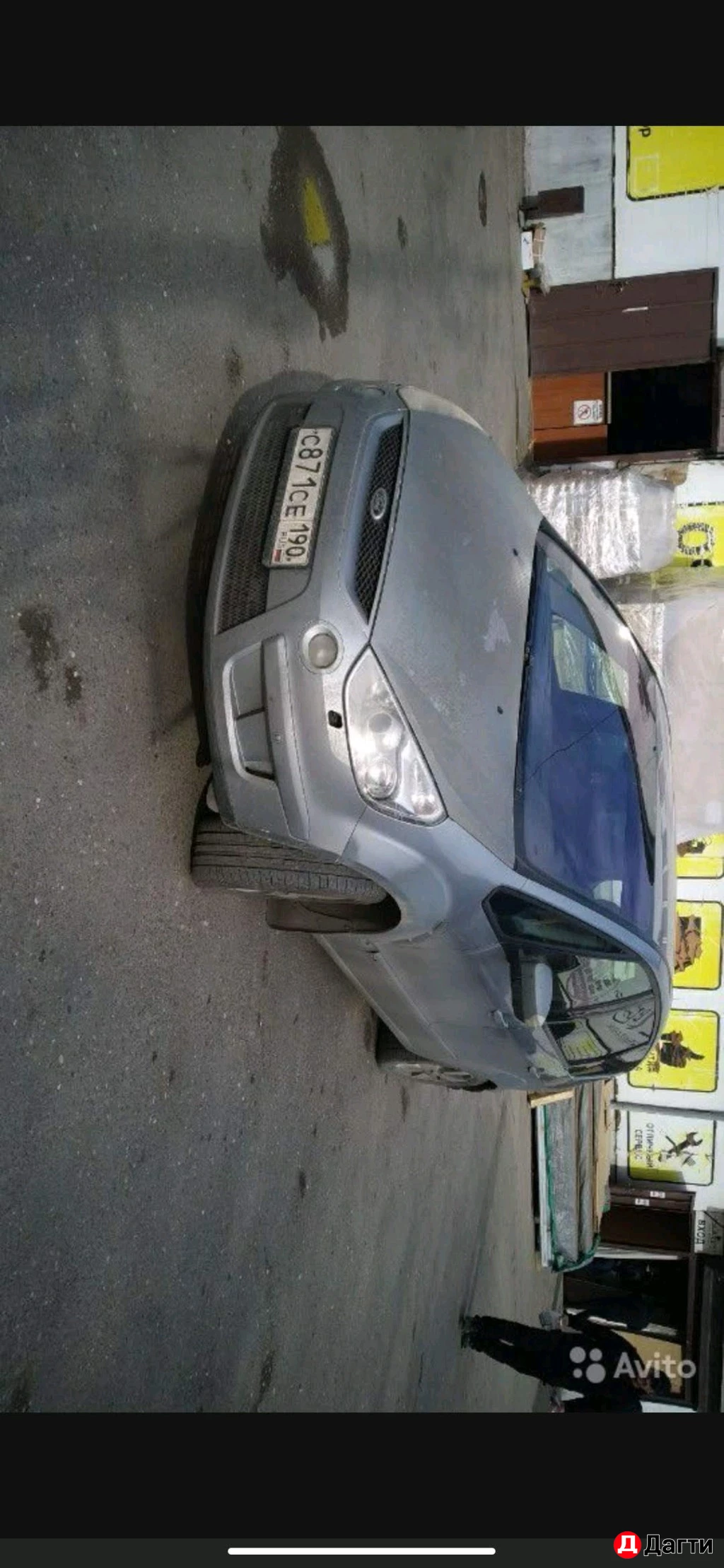 Ford S-MAX, 2006 года
