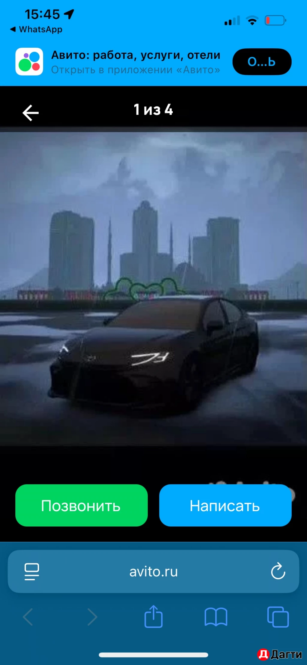 GTA Дагестан V5