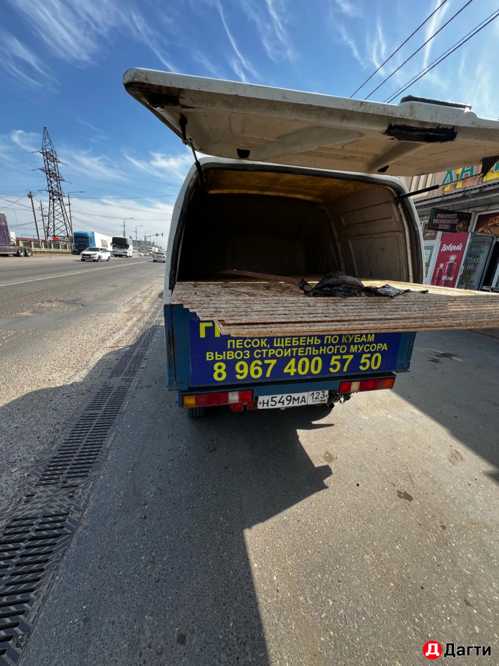 Грузоперевозки на фургоне пикап на газели