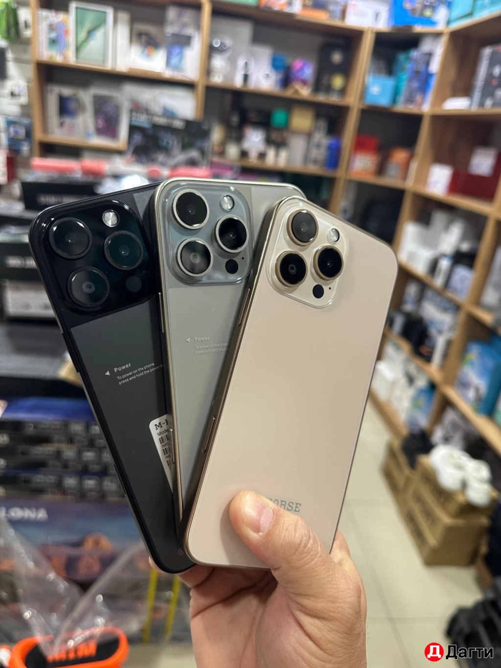 M horse M 16 pro Maks