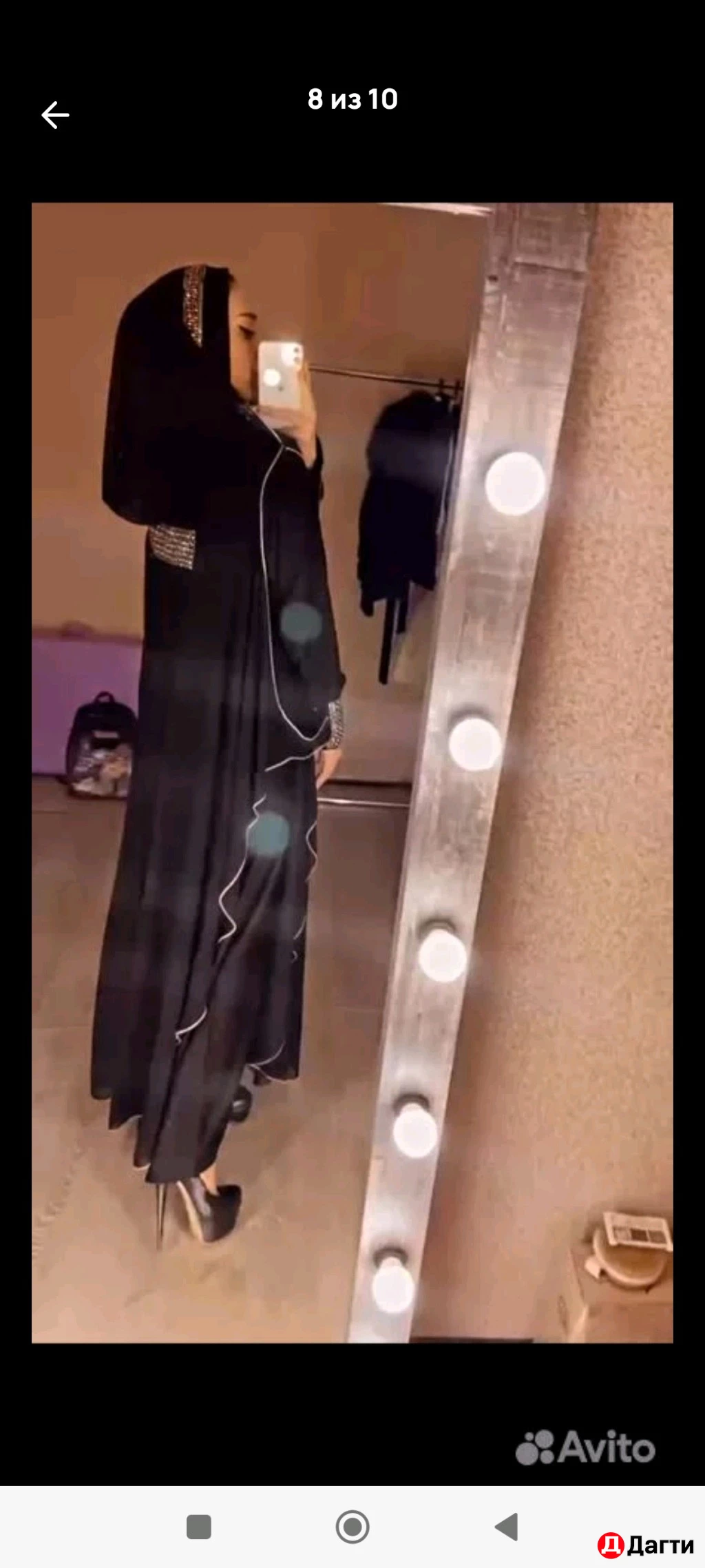 Абая женская