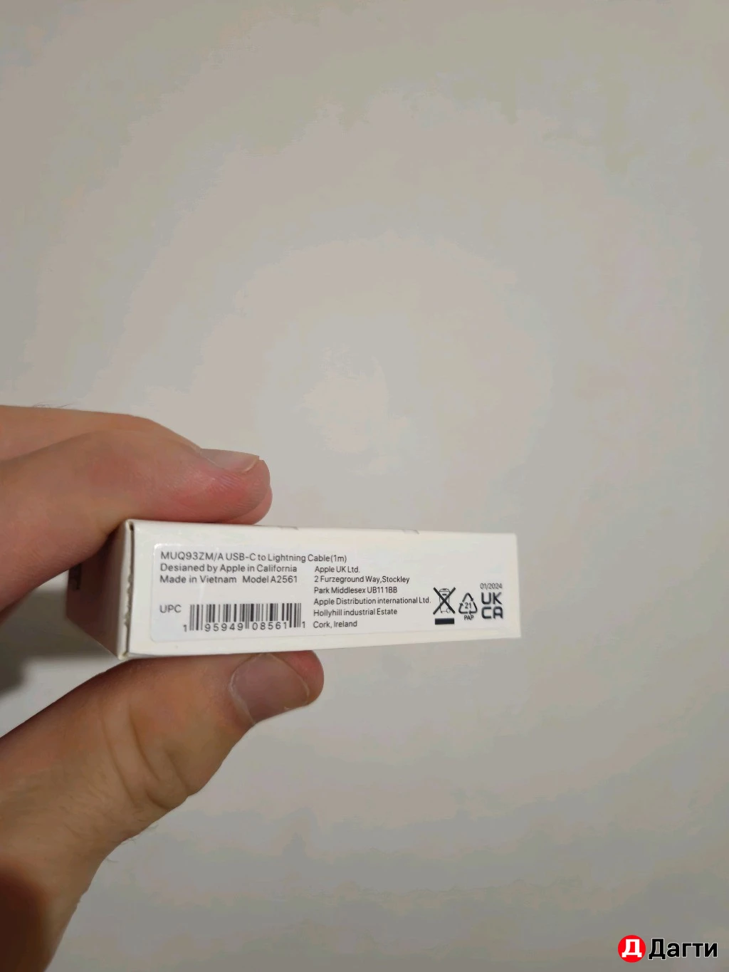 Apple Usb-c to lightning cable (1m)