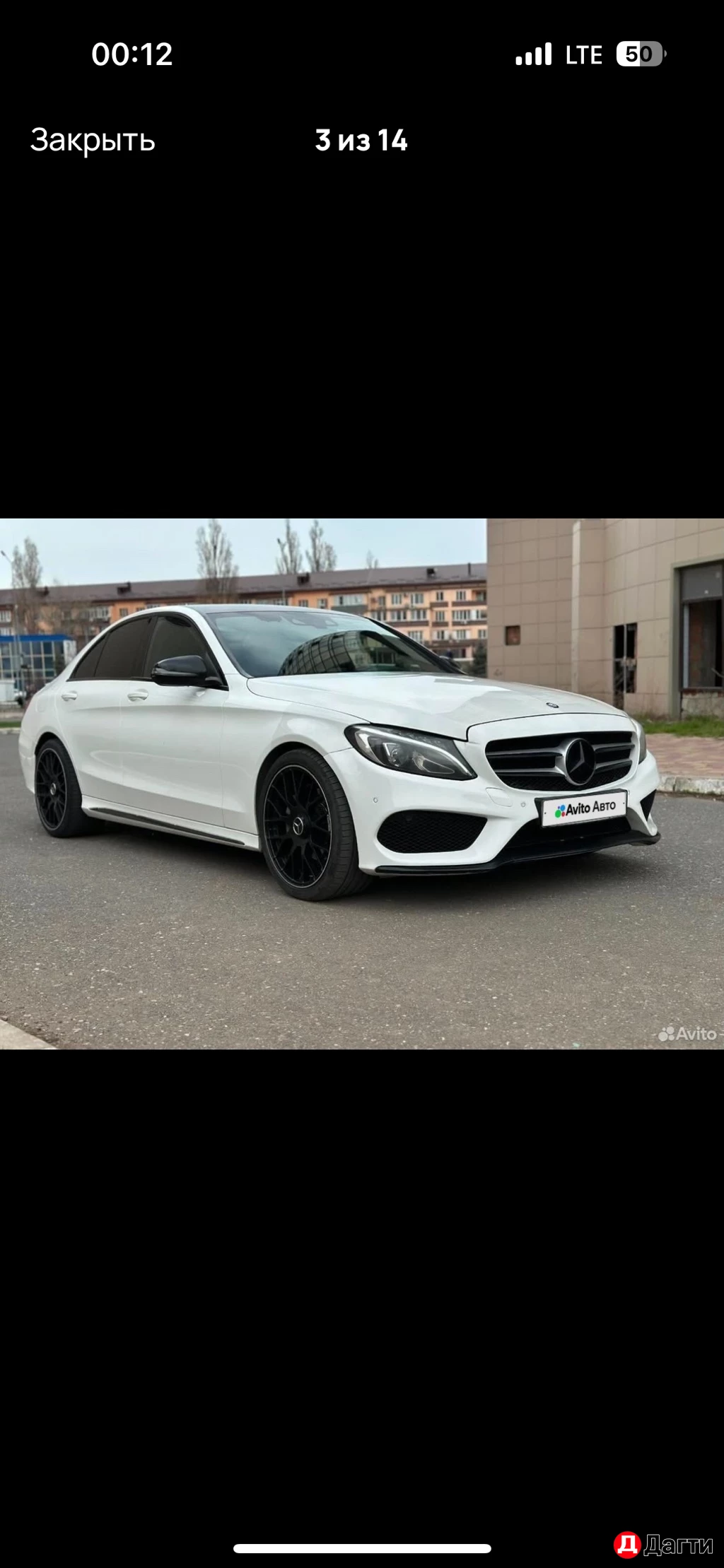 Mercedes-Benz C-Класс AMG, 2016 года
