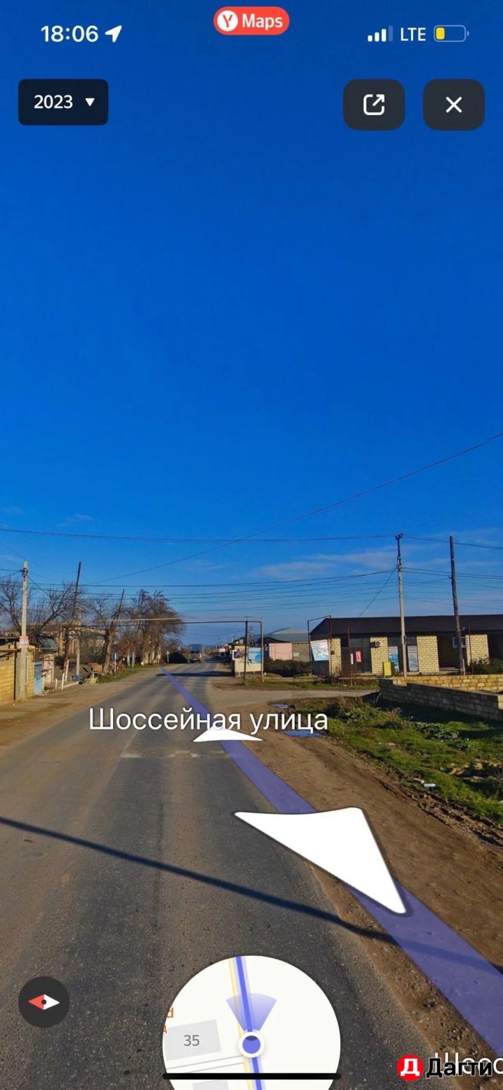 Другое, Собственник