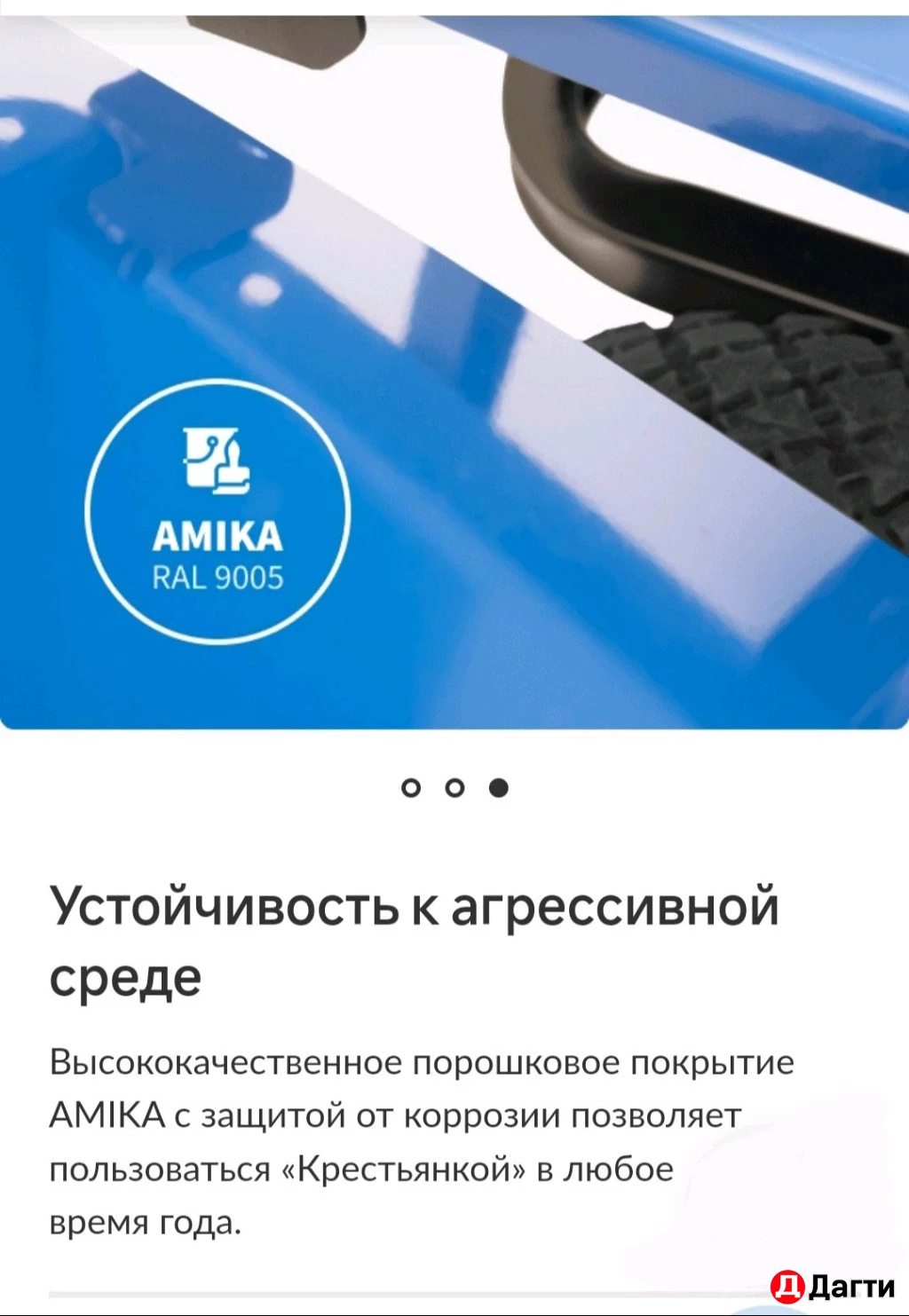 Тележка крестьянка для сада магазинов и рынка.