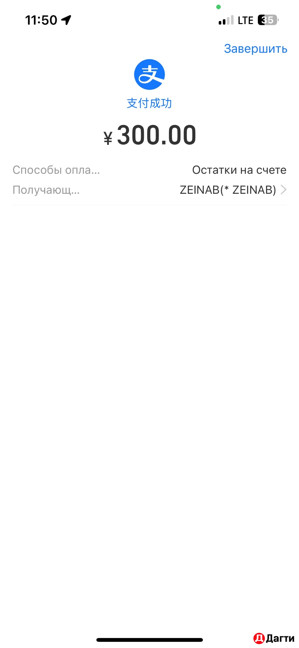 Обмен юаней по выгодному курсу