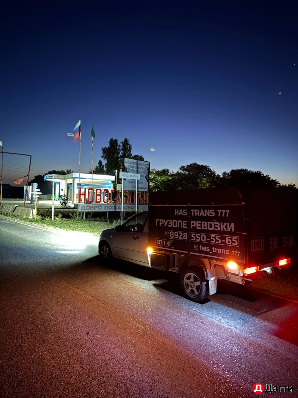 ВИС 2349, 2019 года