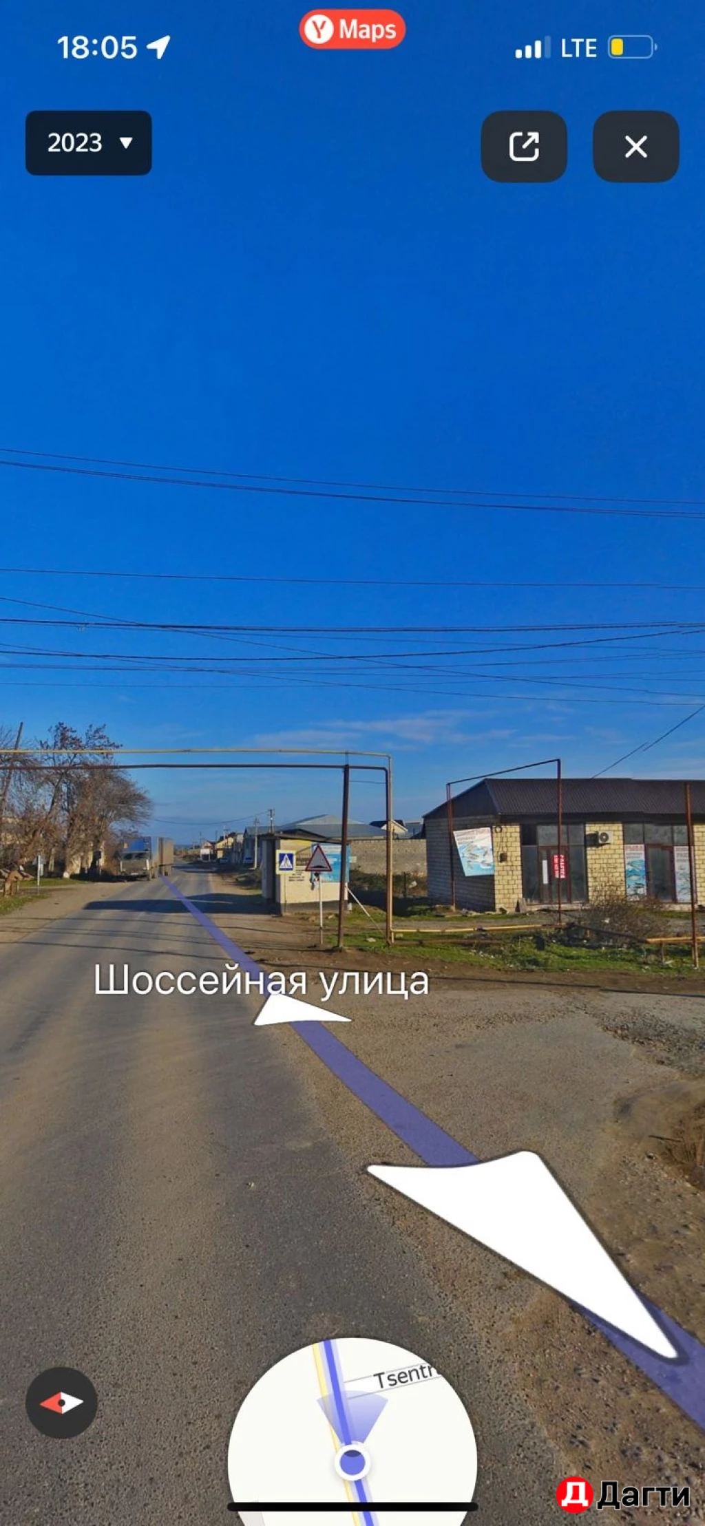 Другое, Собственник