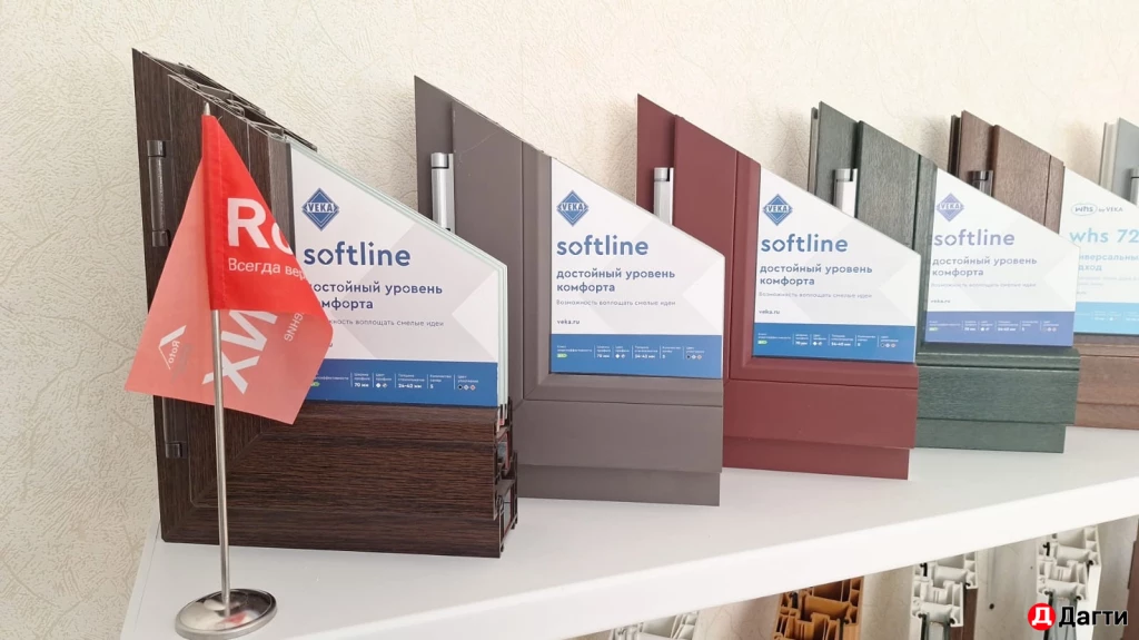 Пластиковые окна VEKA