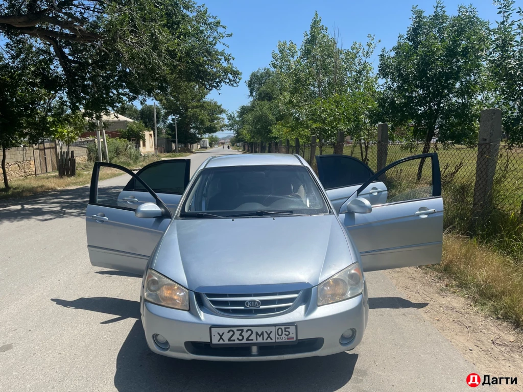 Kia Cerato, 2005 года