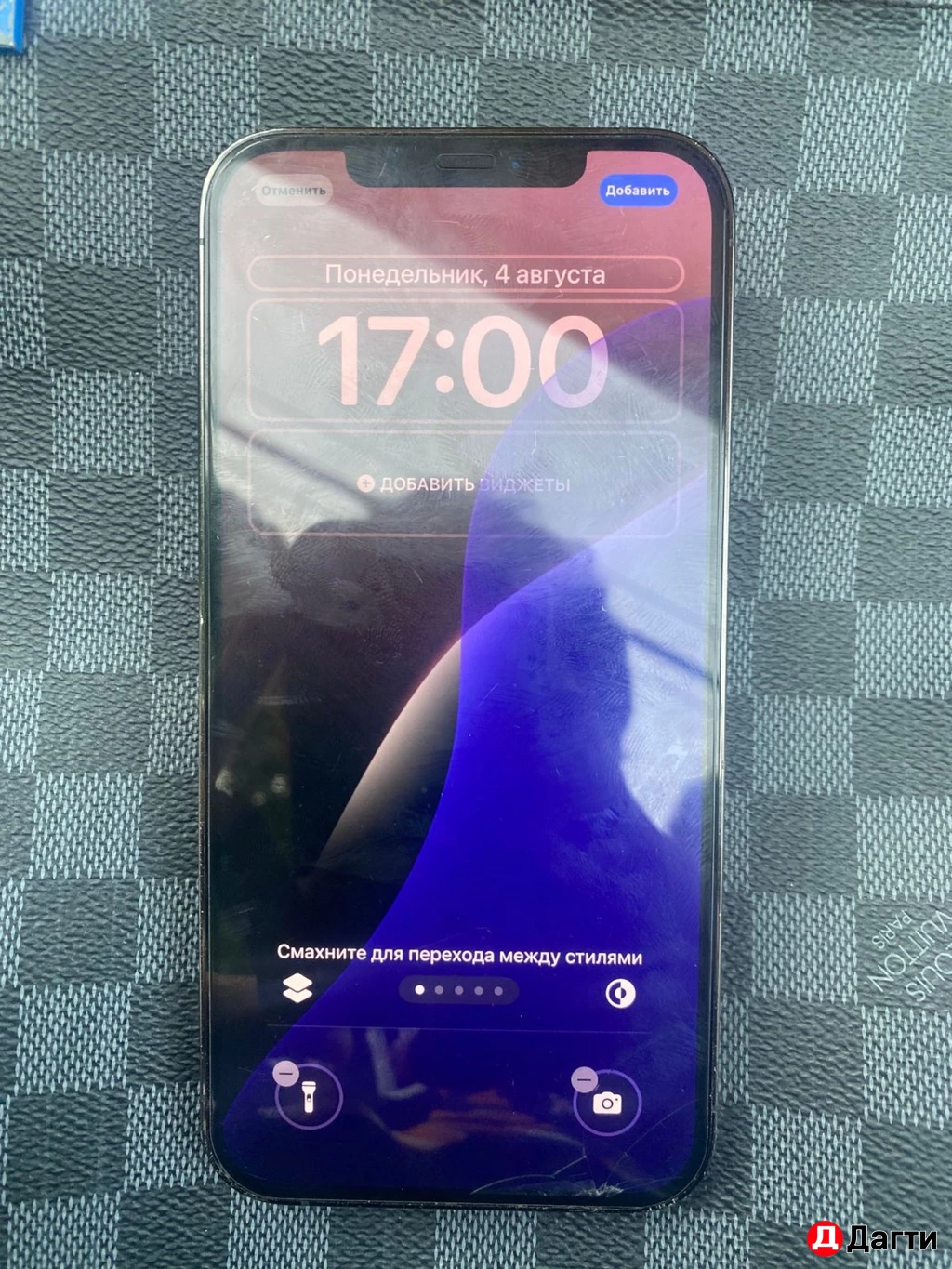 Айфон 12 про Макс