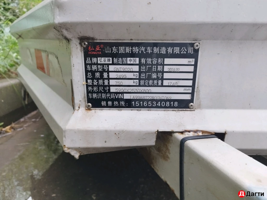 Прицеп автовоз