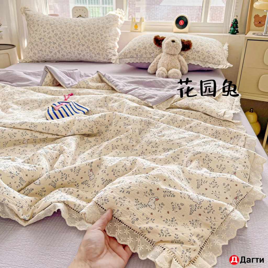 Постельное белье