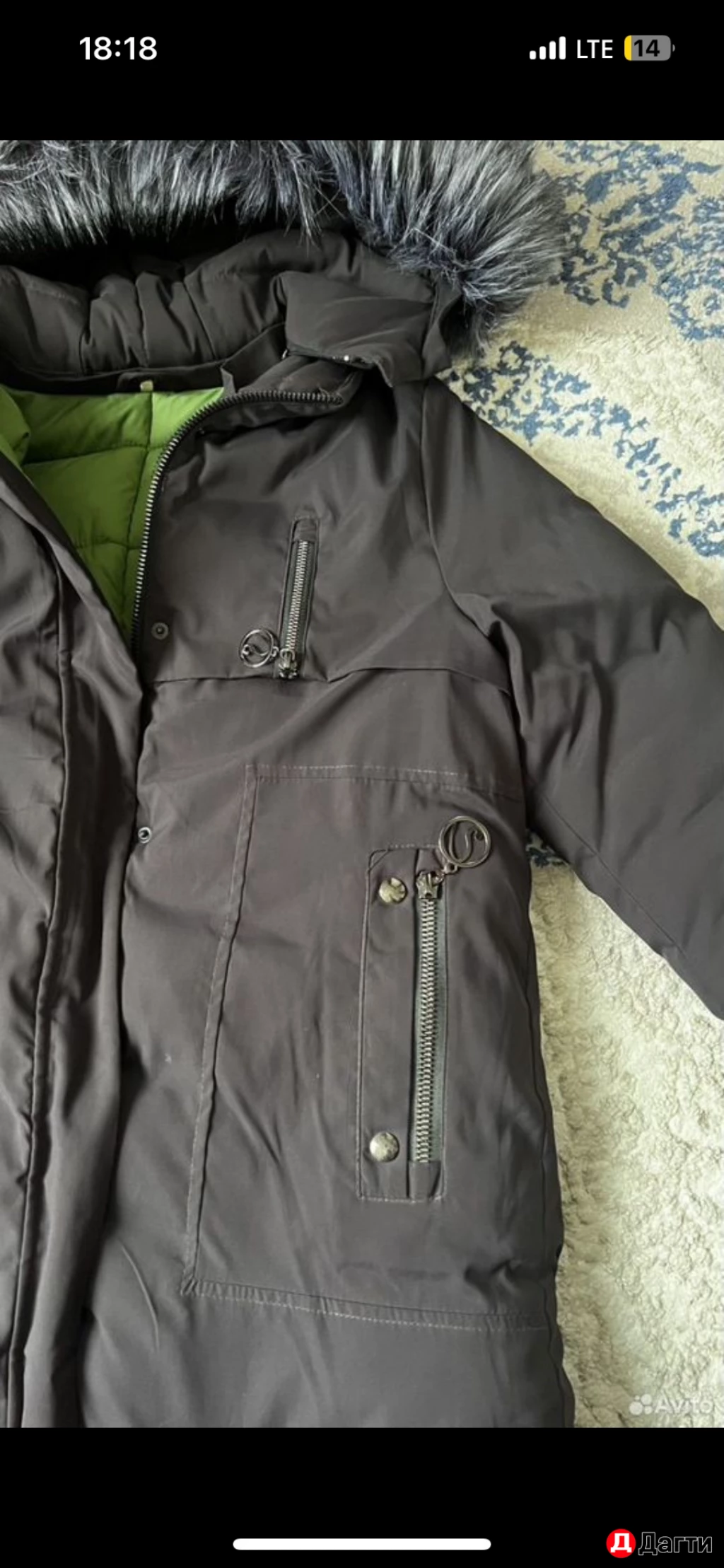 Куртка новая
