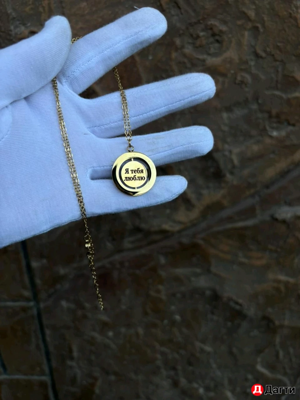 Именные подарки