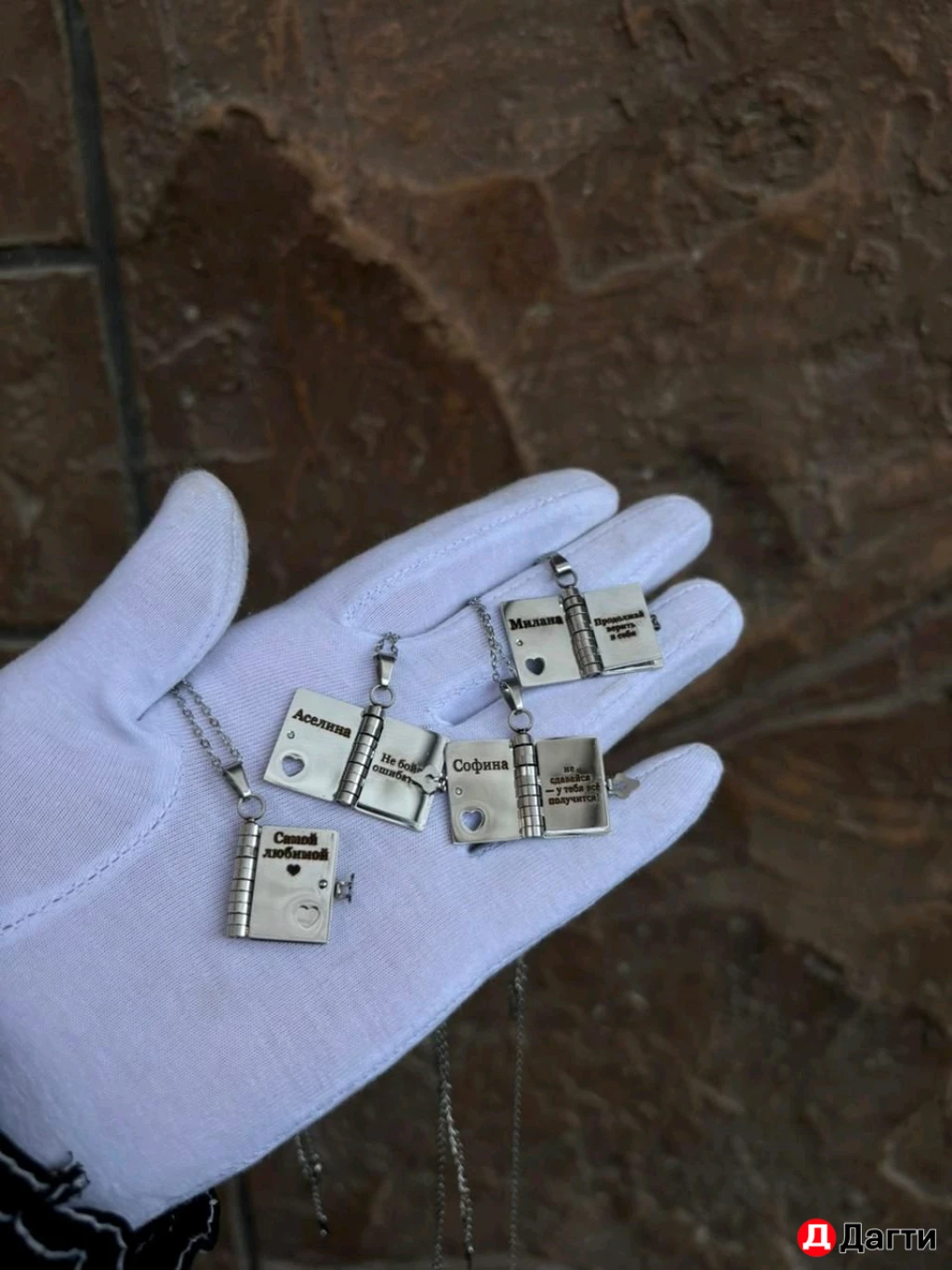 Именные подарки