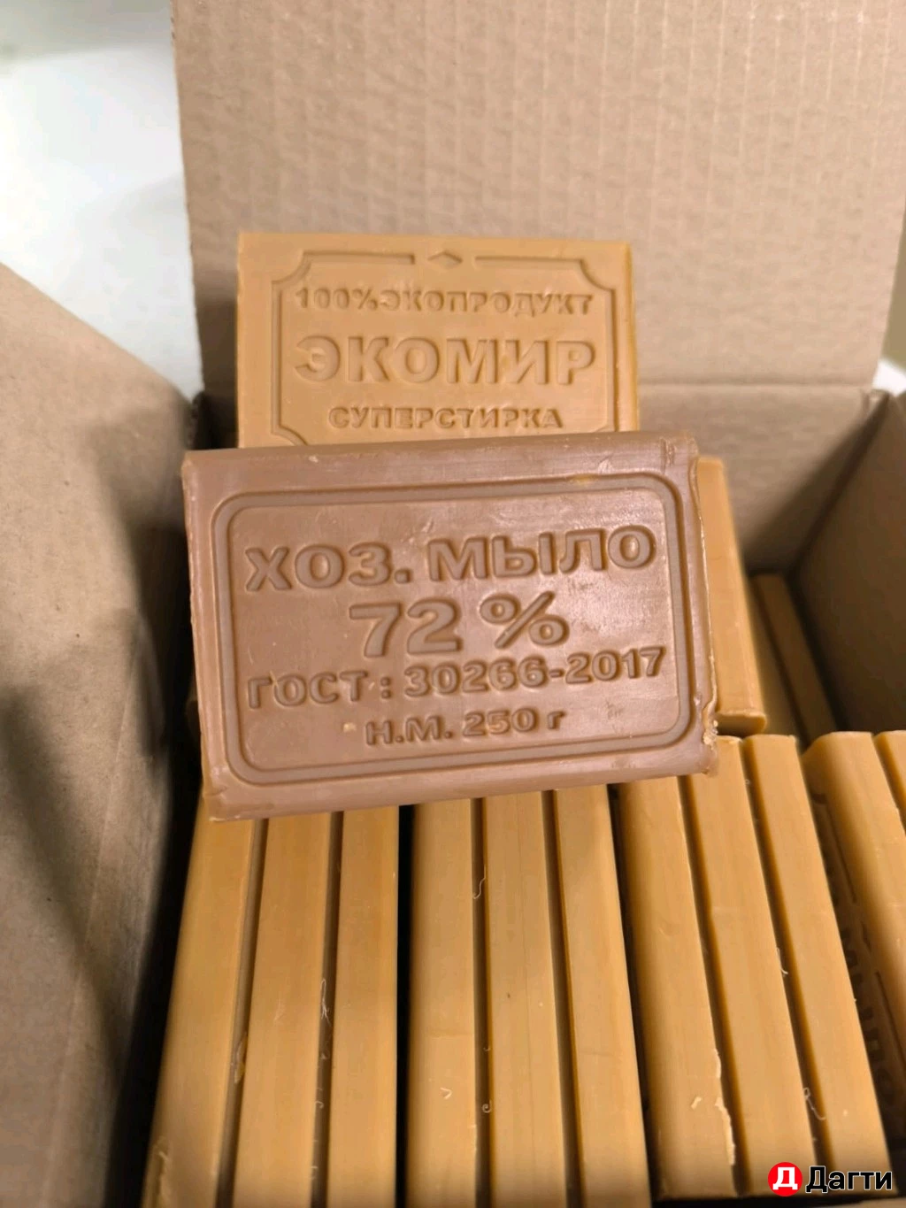 ХОЗЯЙСТВЕННОЕ МЫЛО ИЗ ГОВЯЖЬЕГО ЖИРА