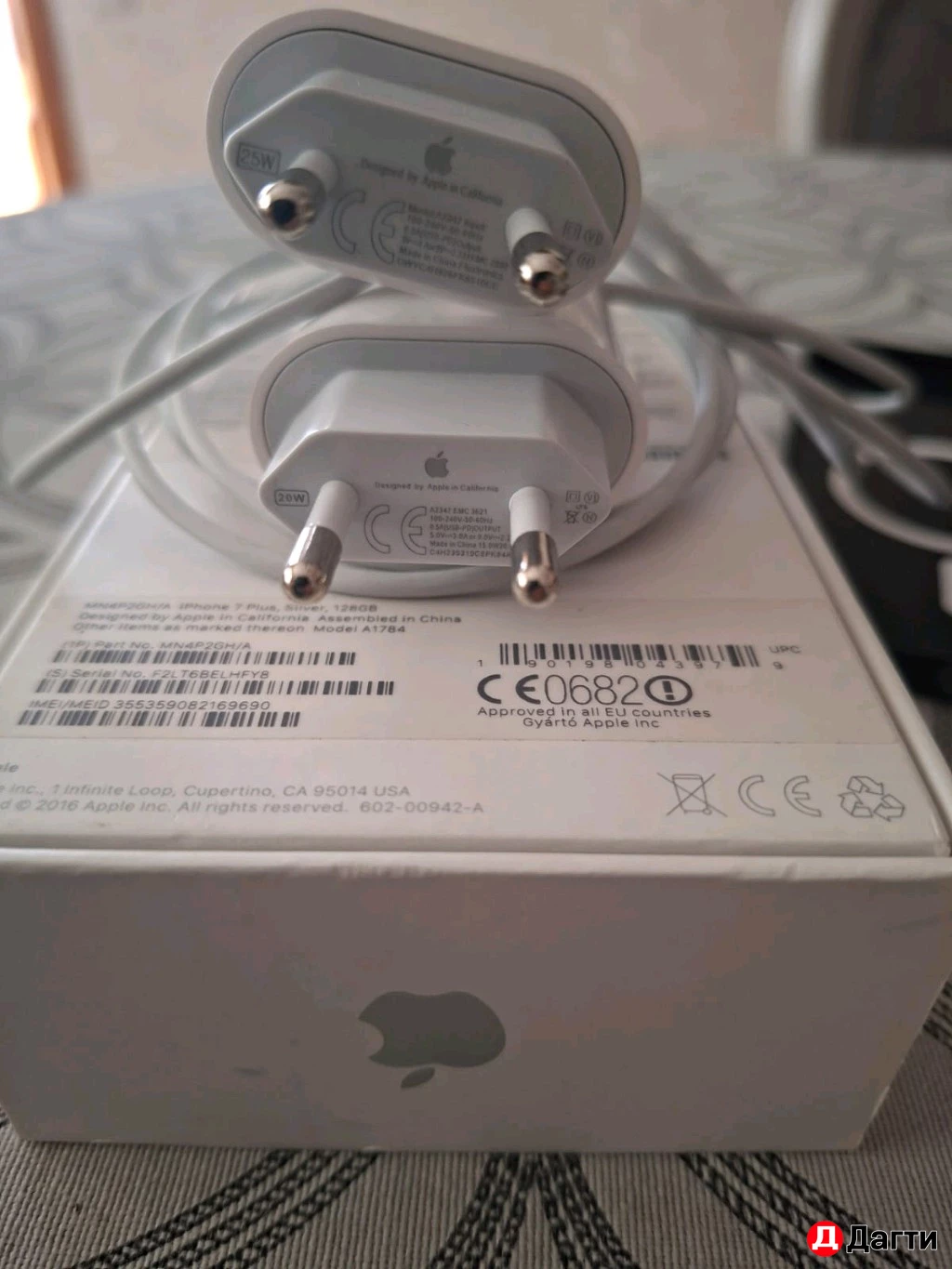 Айфон 7 плюс