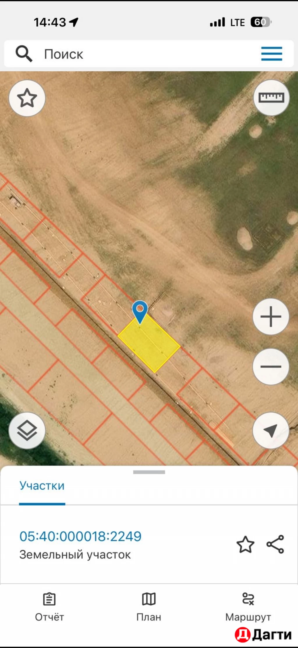 Участок, 3 сот, Поселения (ИЖС)