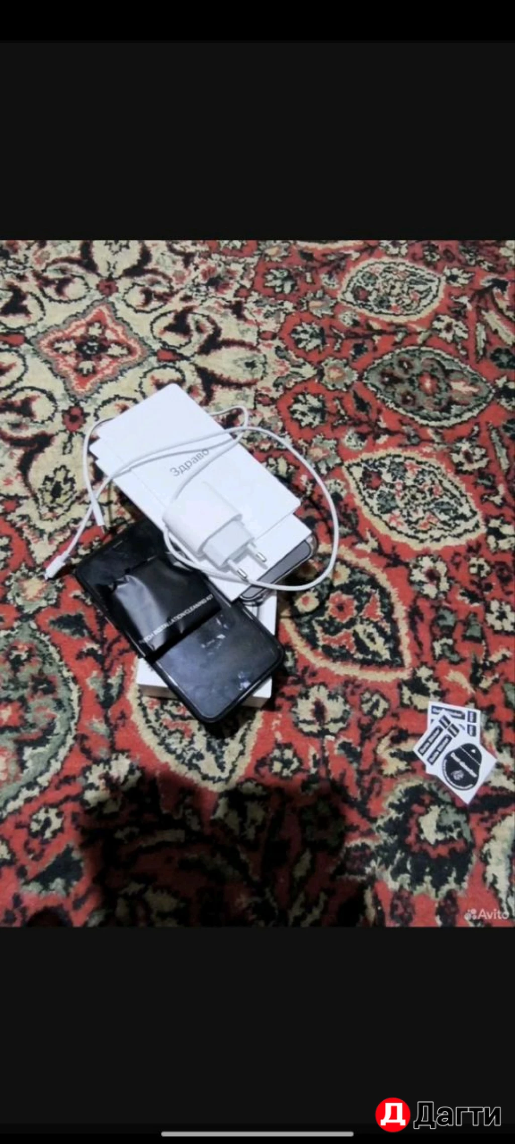 IPhone Xr 64 gb белого цвета