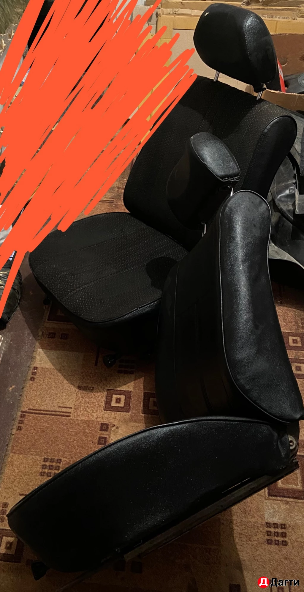 Другое, Агент