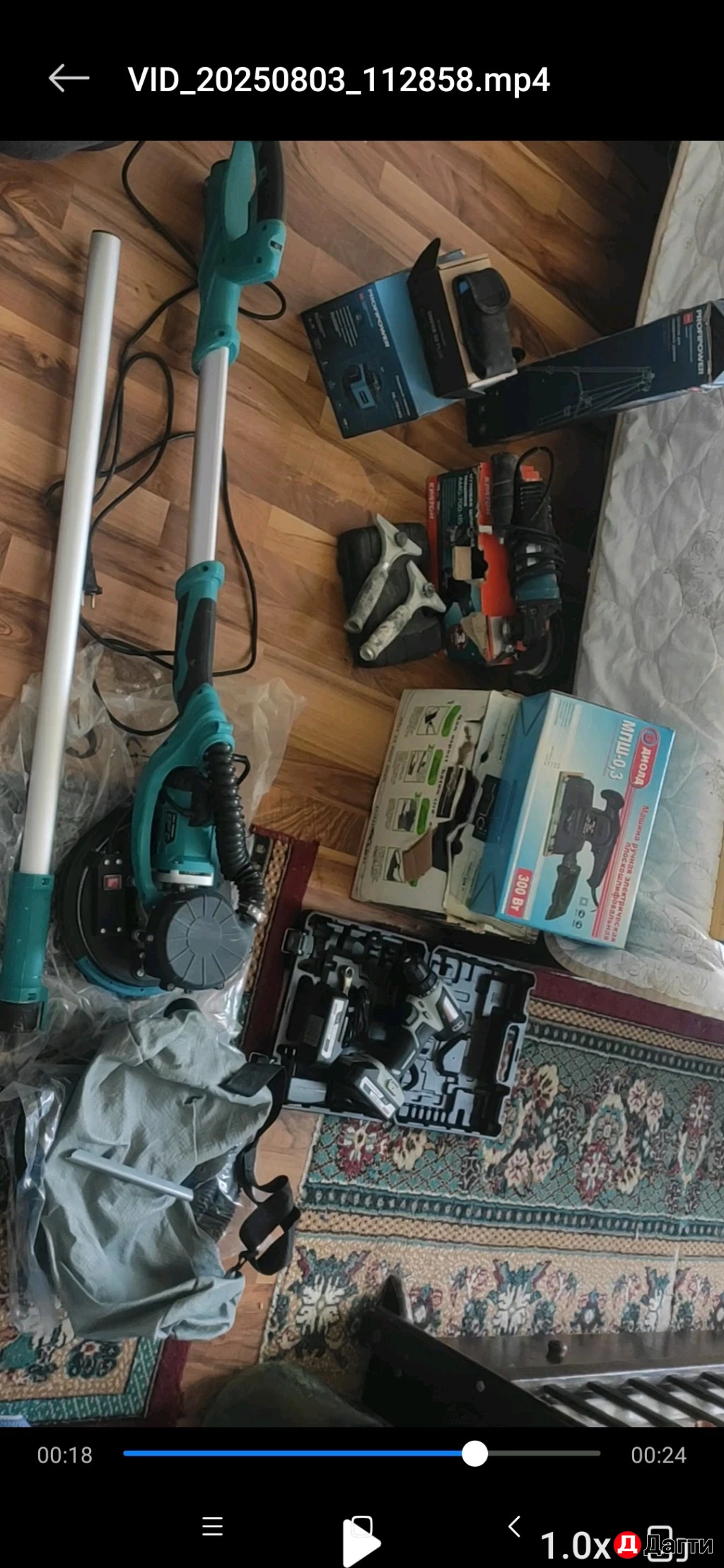 Инструменты