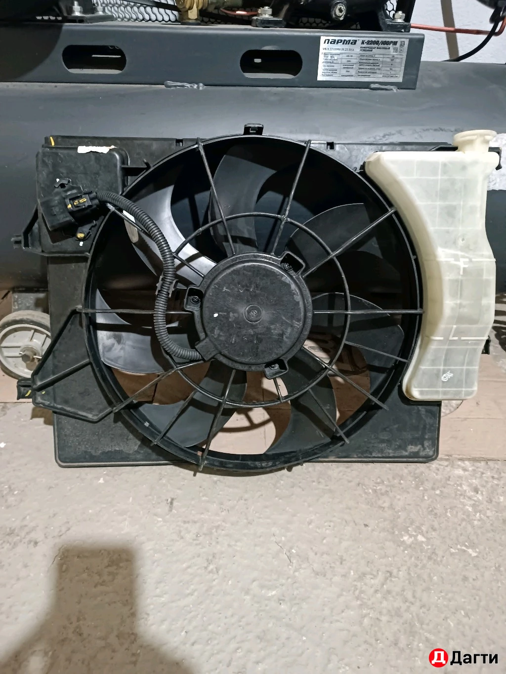 Вентилятор охлаждения