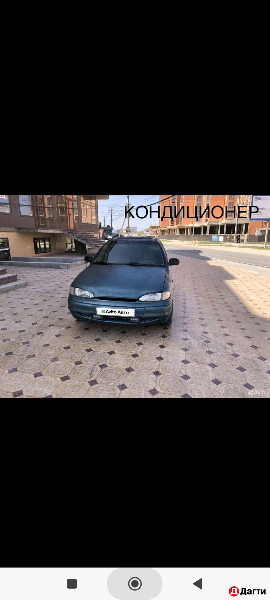 Hyundai Accent, 1996 года