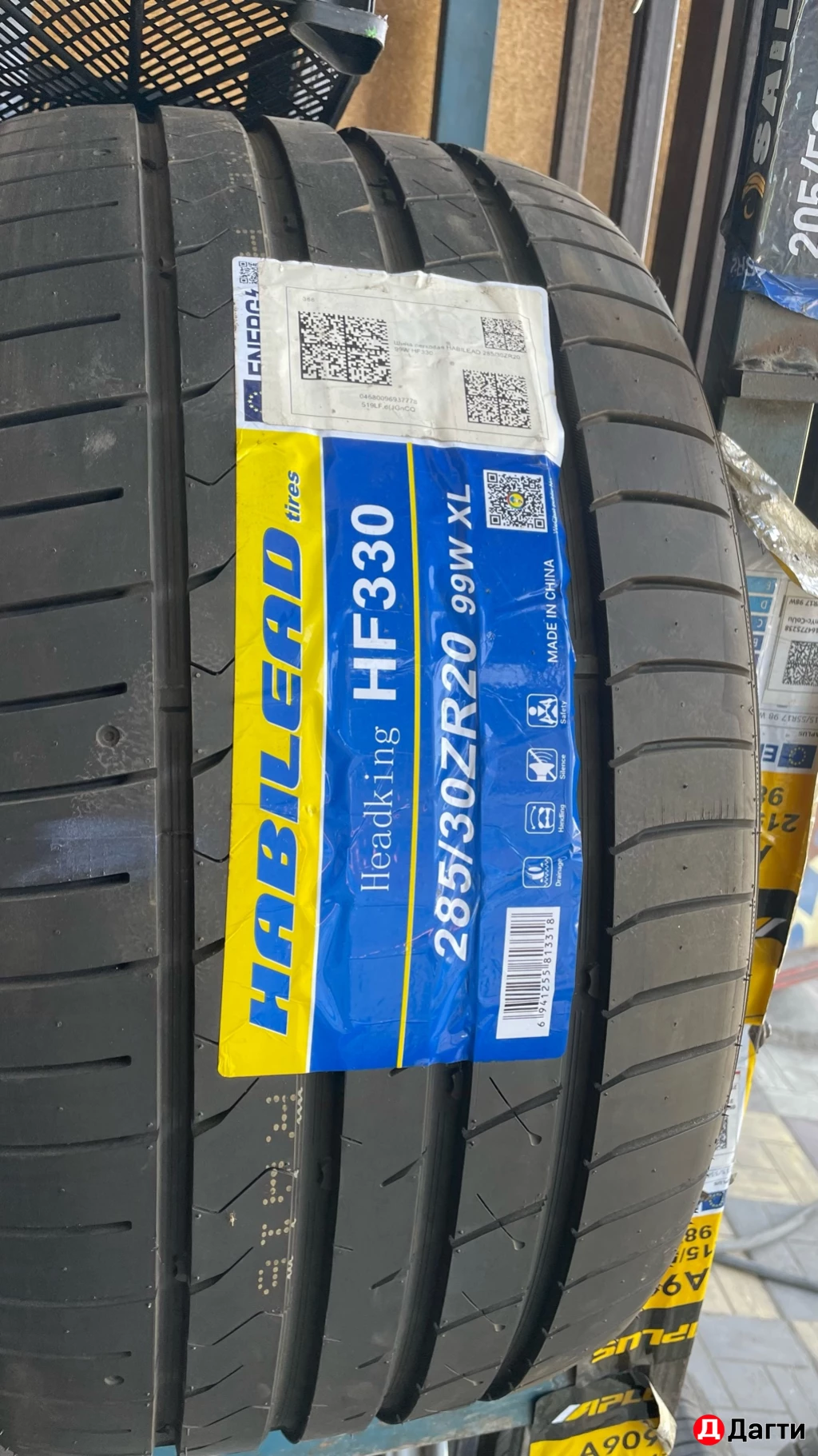 ЩИНЫ -АТАКА!!!