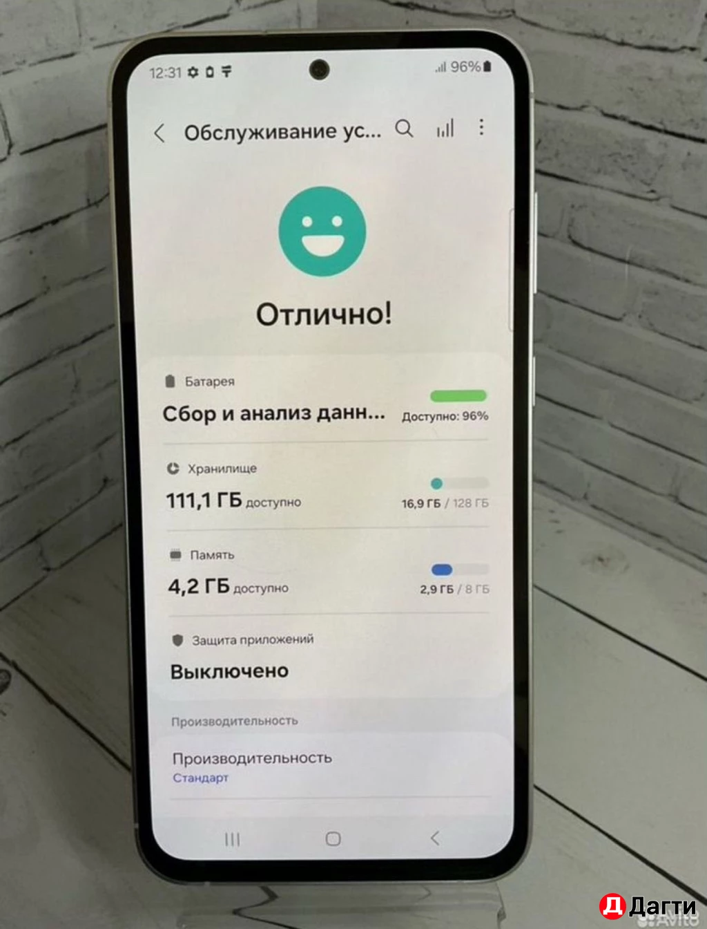 Samsung Galaxy S23FE 128GB Green