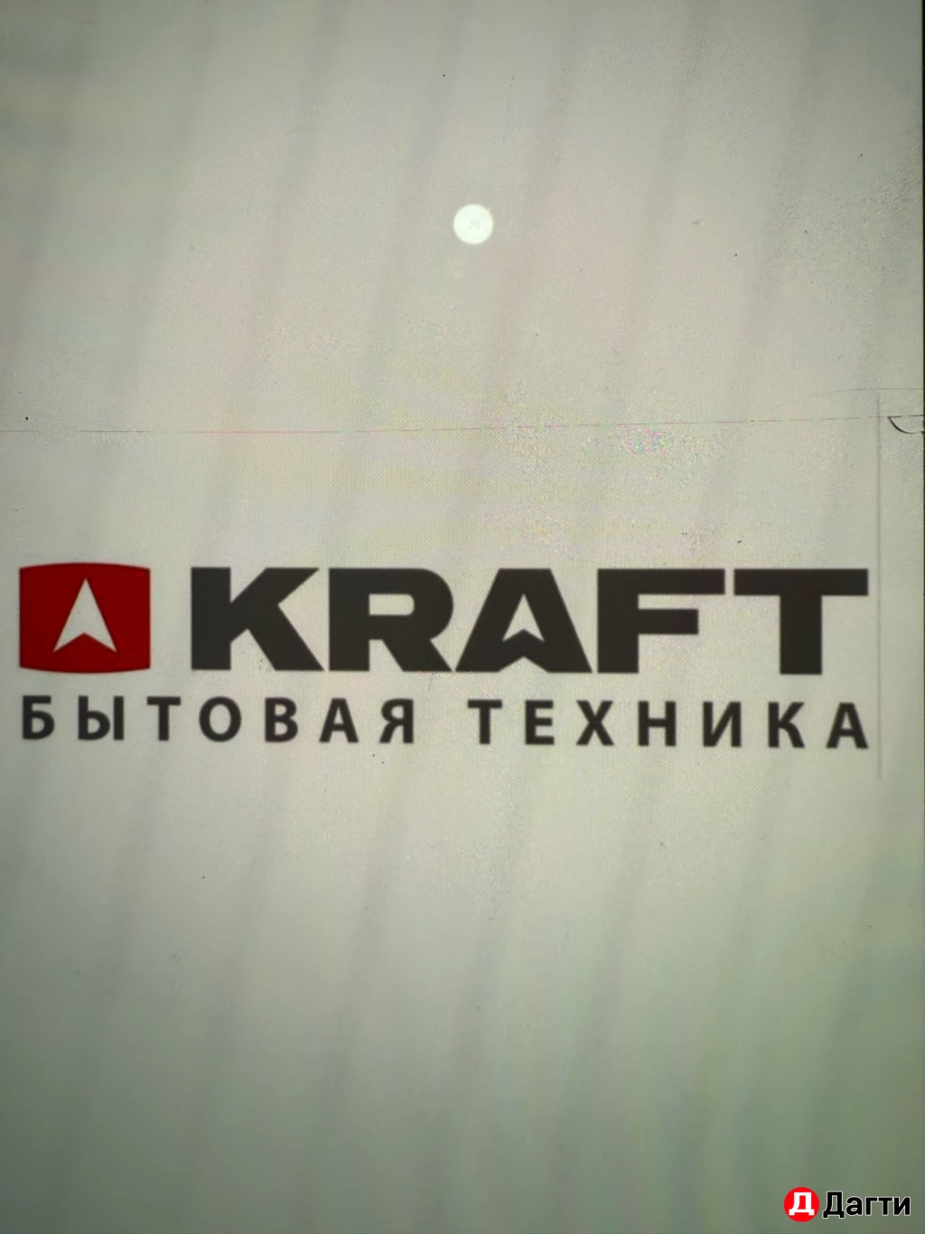 Требуется водитель в магазин бытовой техники