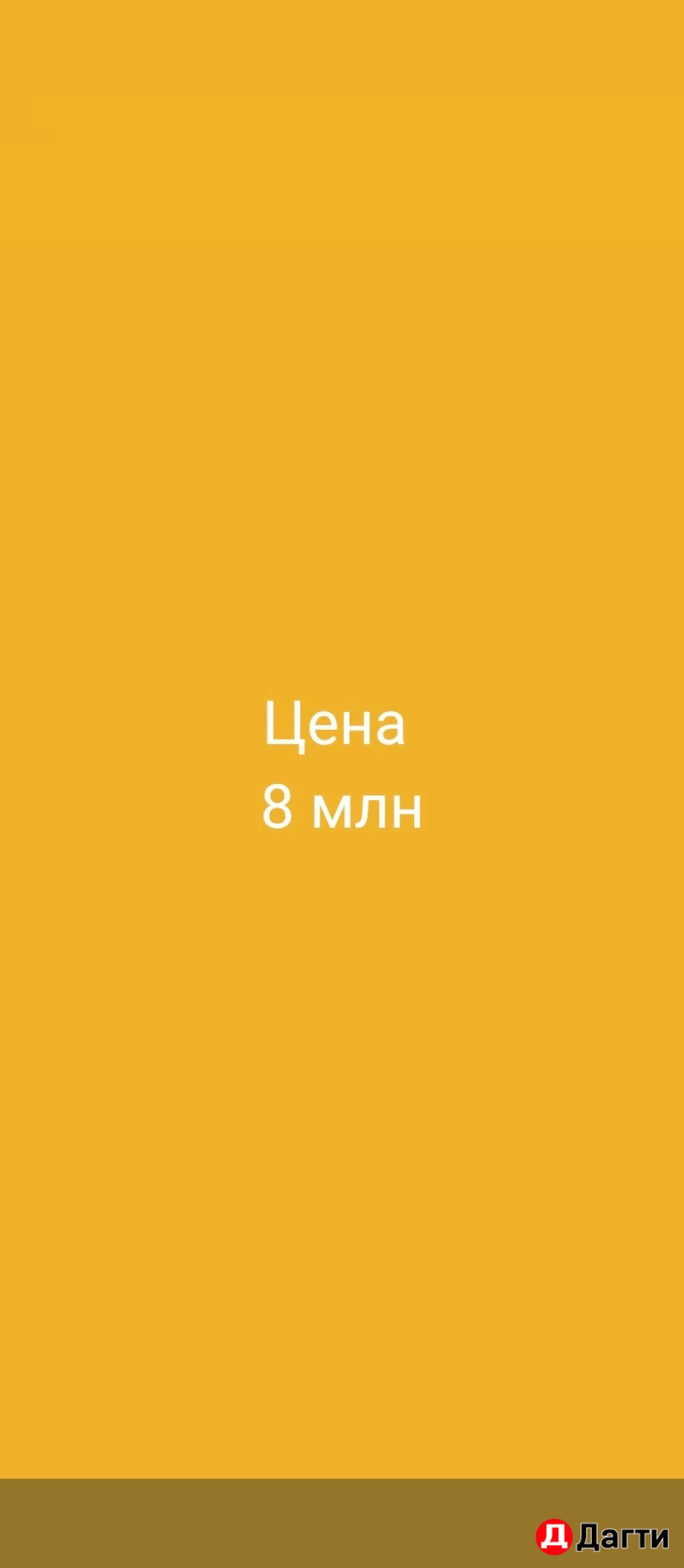 Помещение свободного назначения, Собственник