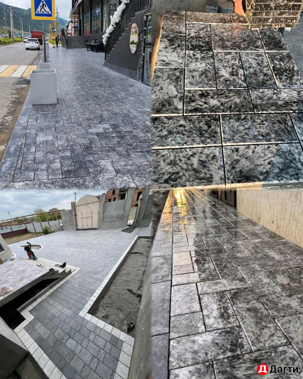 Тротуарная плитка