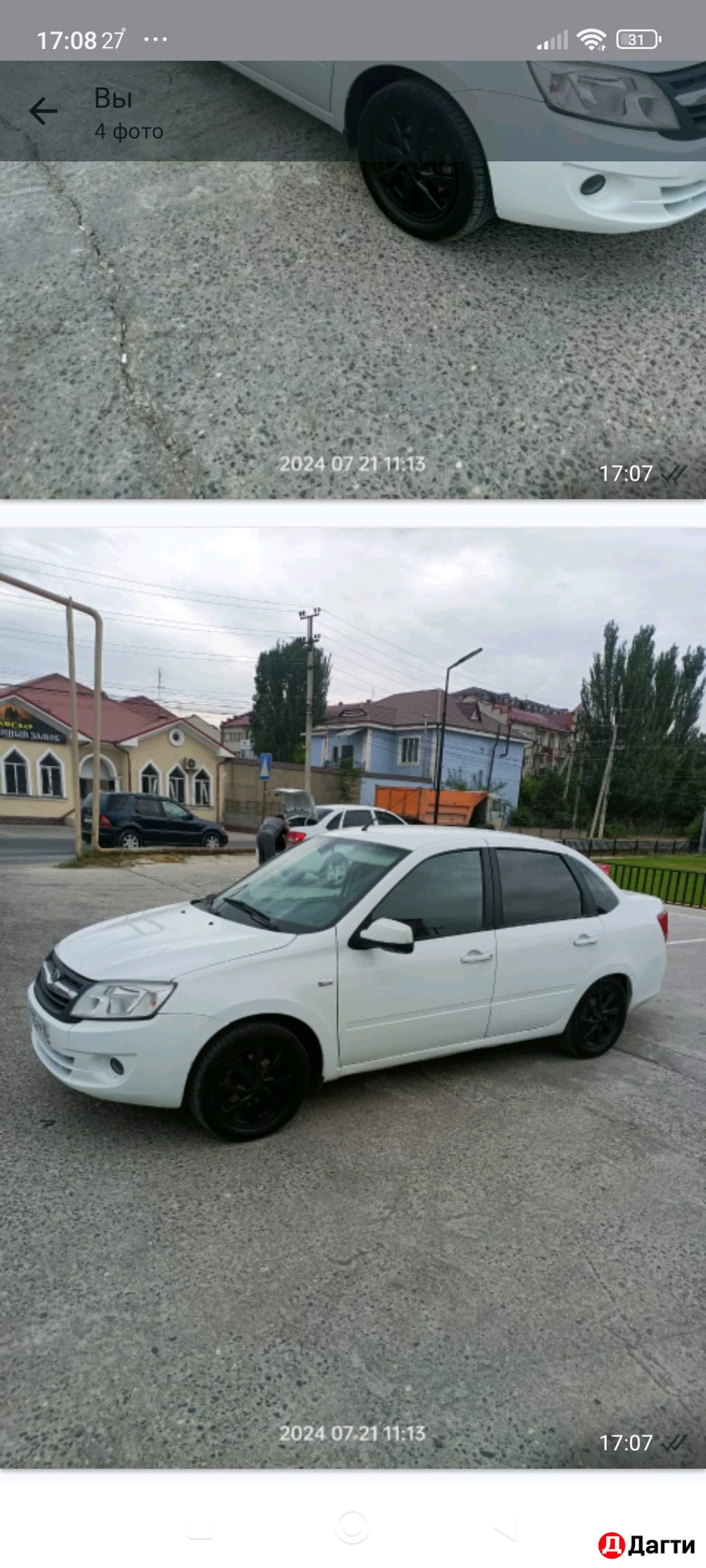 LADA (ВАЗ) Granta, 2014 года