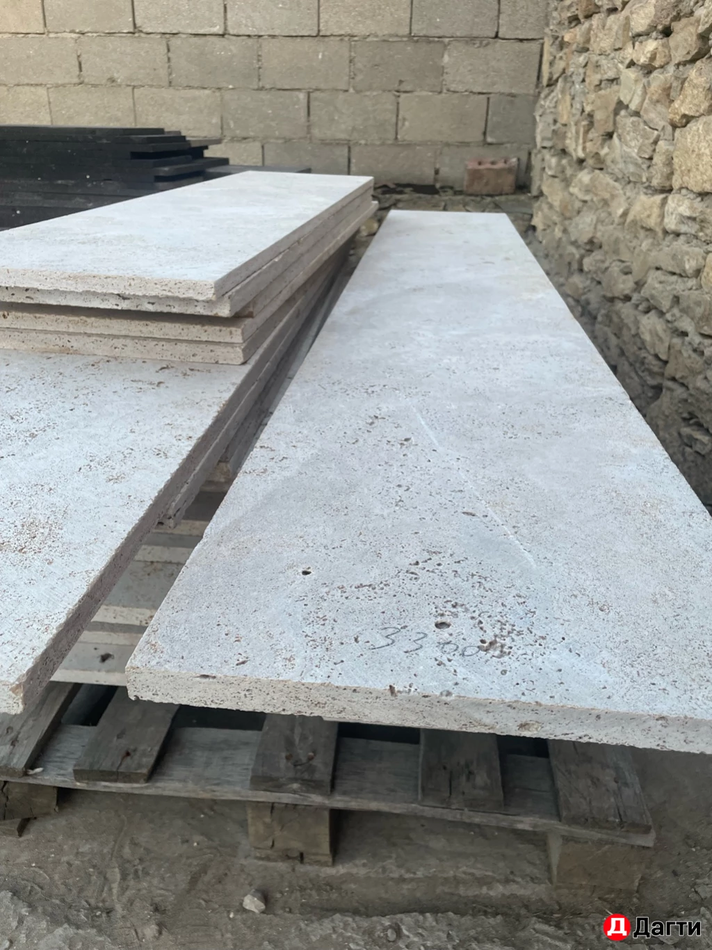 Каменый двор