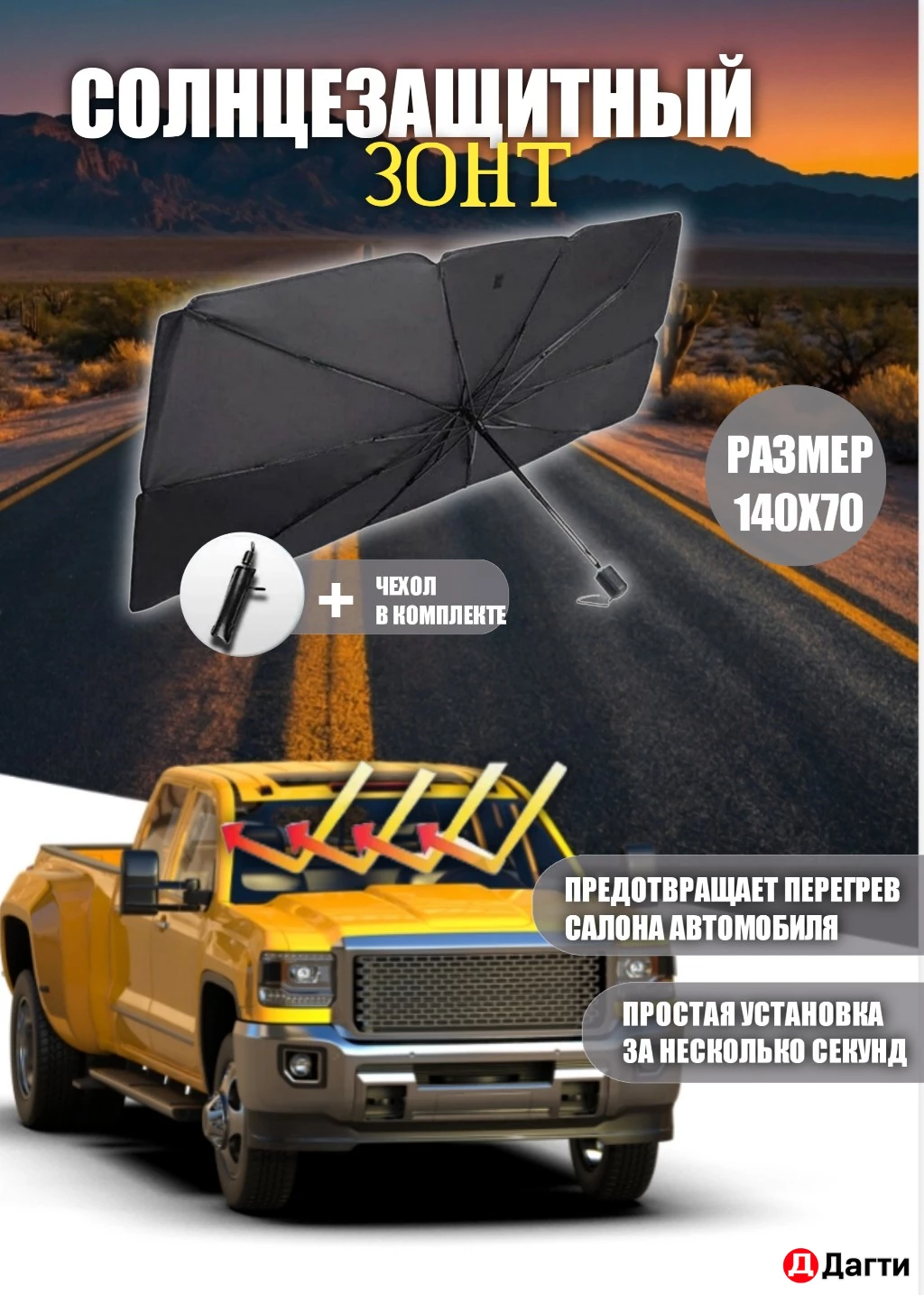 Графический Дизайнер