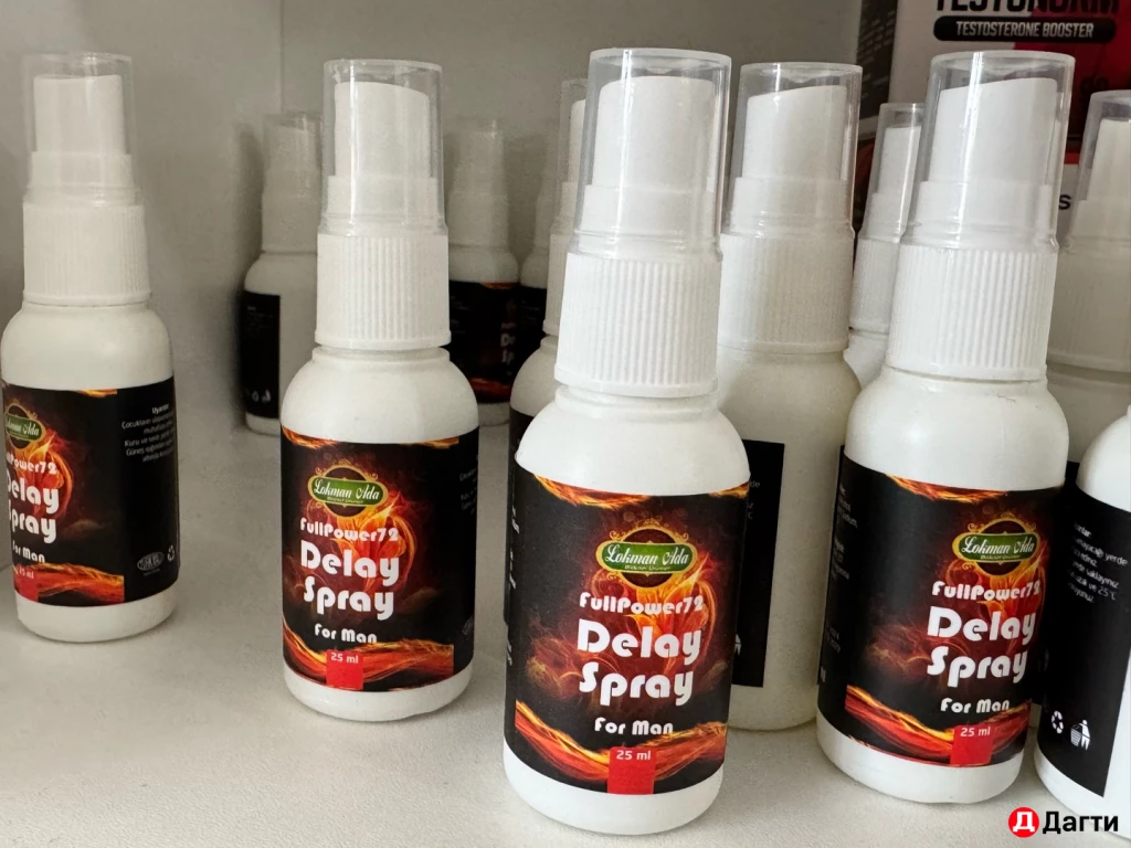 Делай спрей