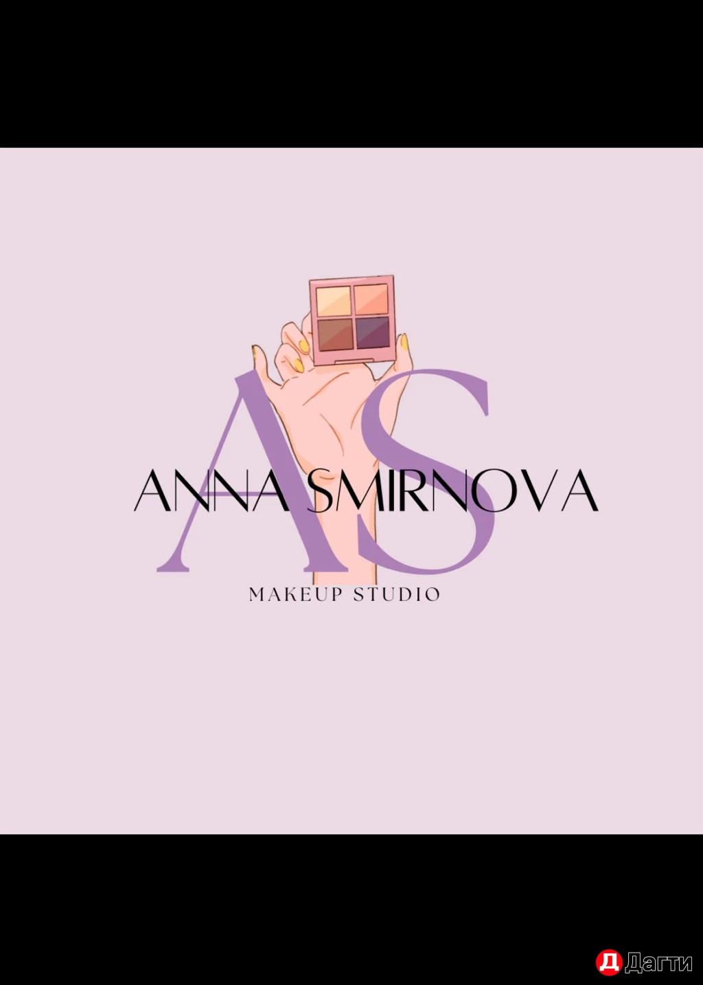 Логотипы , пригласительные , открытки и многое другое